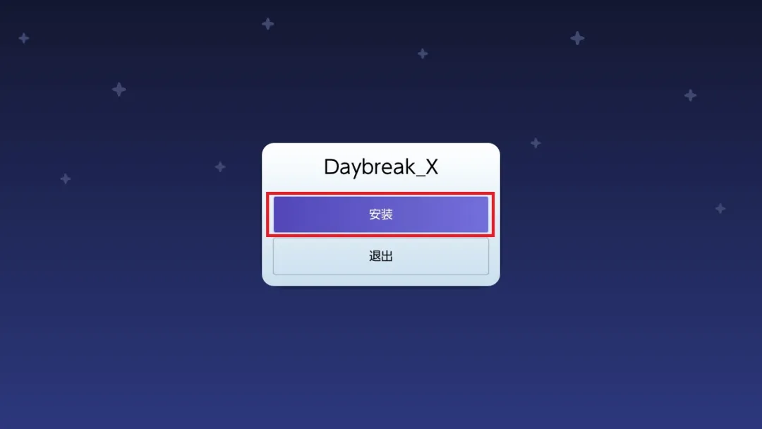 图片[13]-Switch大气层22.1.0系统升级软硬破通用教程-极速数码电玩