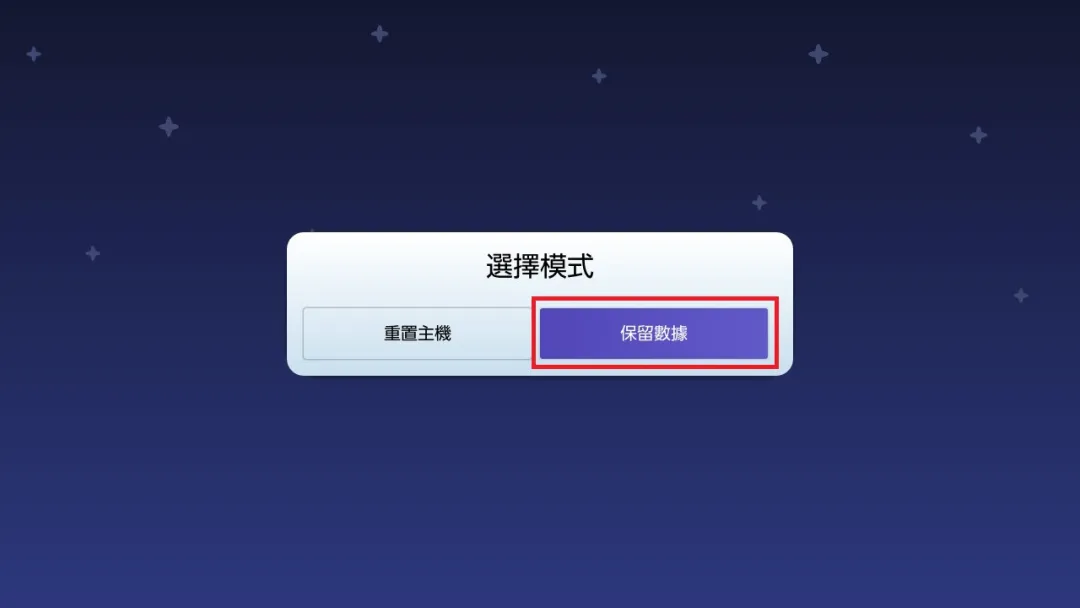 图片[16]-Switch大气层22.1.0系统升级软硬破通用教程-极速数码电玩