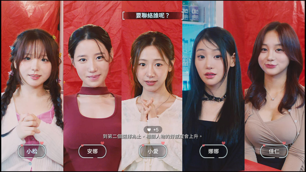 禁止过分投入2：夏日小酒馆|Love Too Easily 2: Summer Pocha中文-极速数码电玩