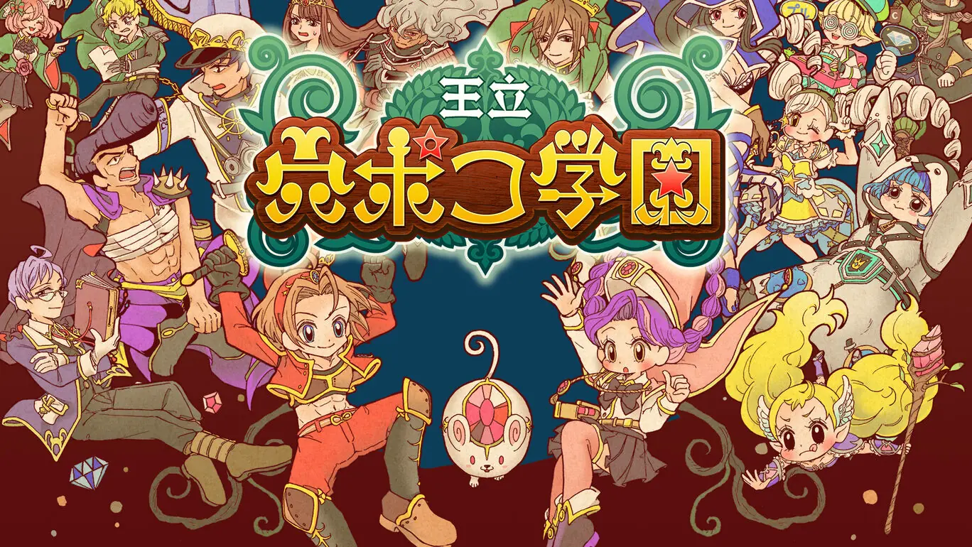 王立穴波克学园|王立学学校|王立 穴ポコ学園-极速数码电玩