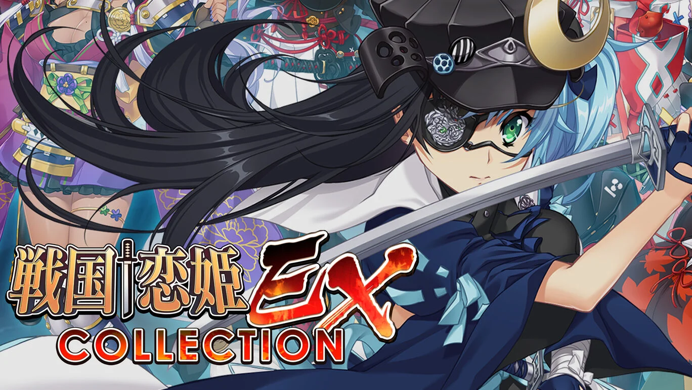 战国恋姬EX：收藏版|戦国†恋姫EX ～COLLECTION～-极速数码电玩