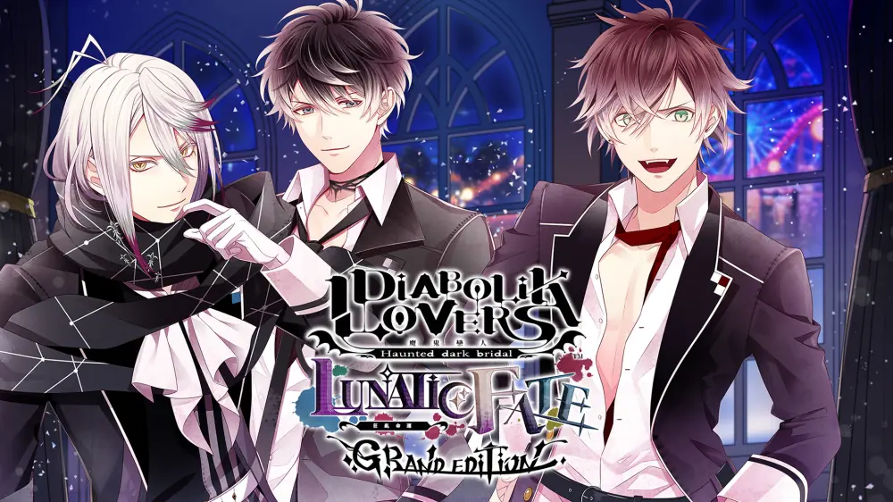 魔鬼恋人：狂乱命运|Diabolik Lovers Lunatic Fate Grand Edition中文-极速数码电玩