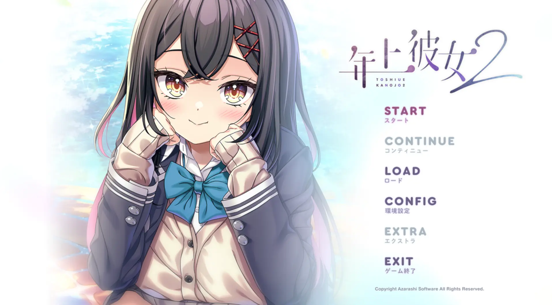 [移植游戏]年上彼女2|Toshiue Kanojo 2中文-极速数码电玩
