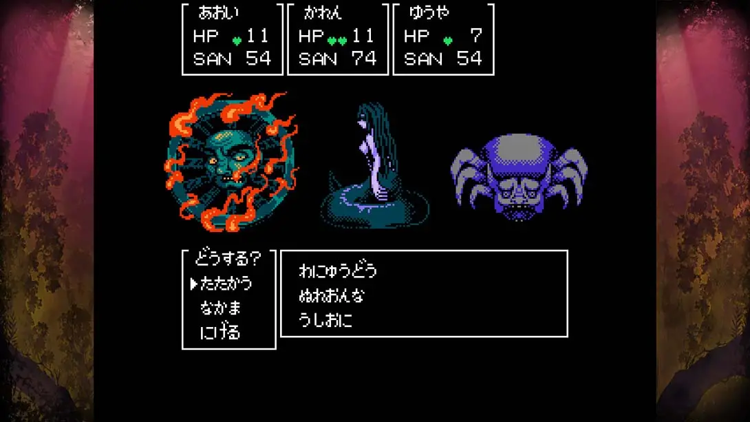 图片[7]-克苏鲁神话RPG 鲜血淋漓的仙女传说 v1.0.0 金手指-极速数码电玩