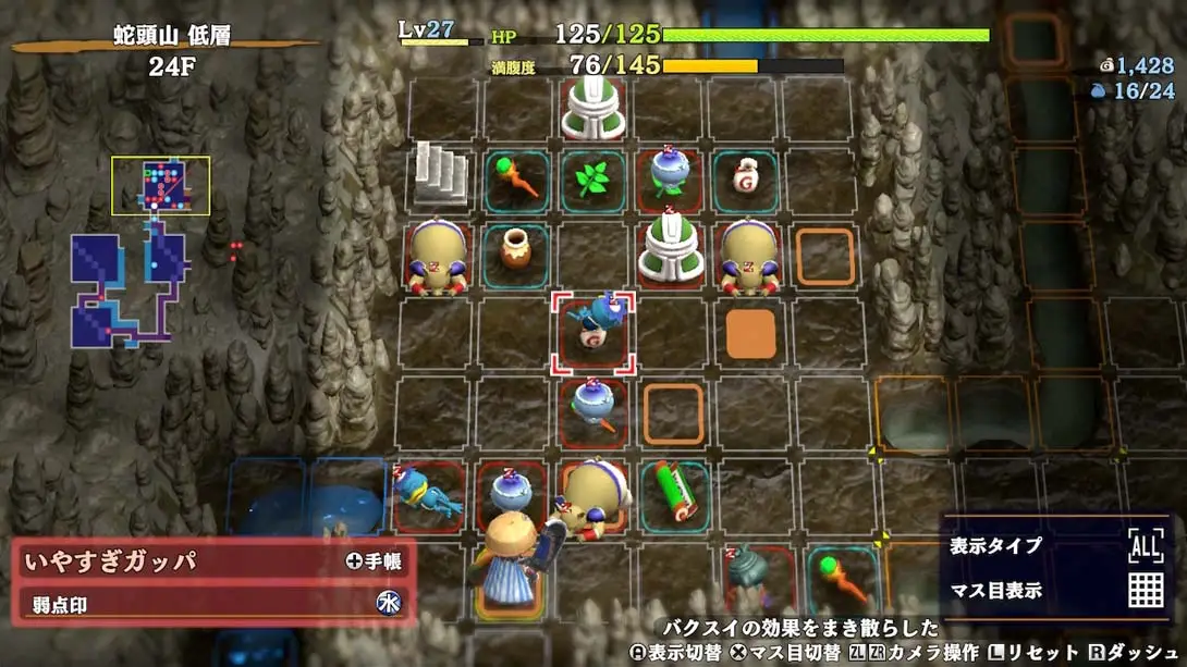 图片[2]-风来的西林6 v2.1.1 画质 MOD-极速数码电玩