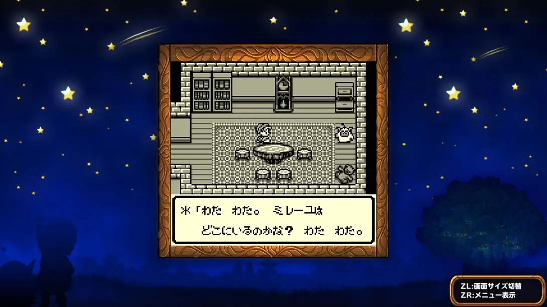 图片[2]-勇者斗恶龙：特里的仙境RETRO 完美存档-极速数码电玩