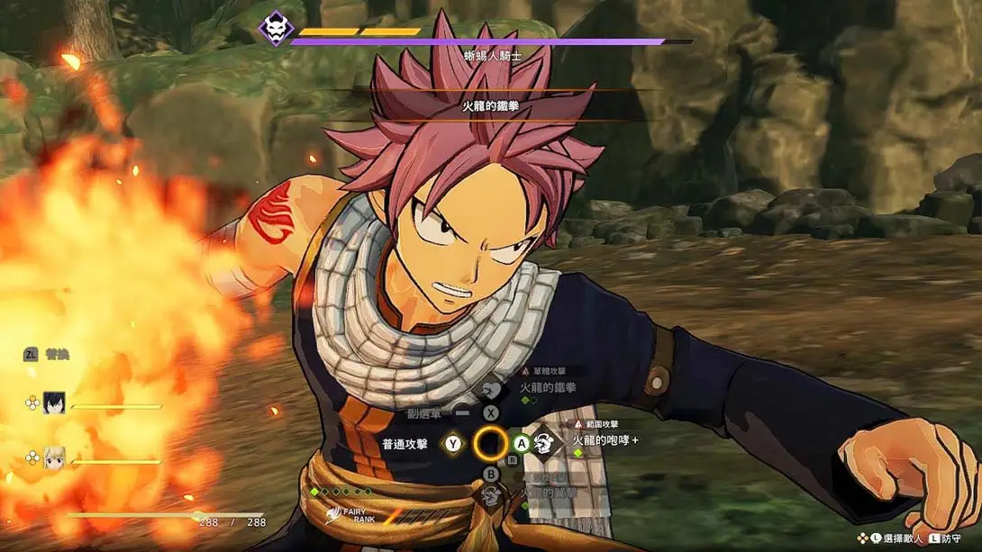 图片[7]-妖精的尾巴2 100%完美存档-极速数码电玩