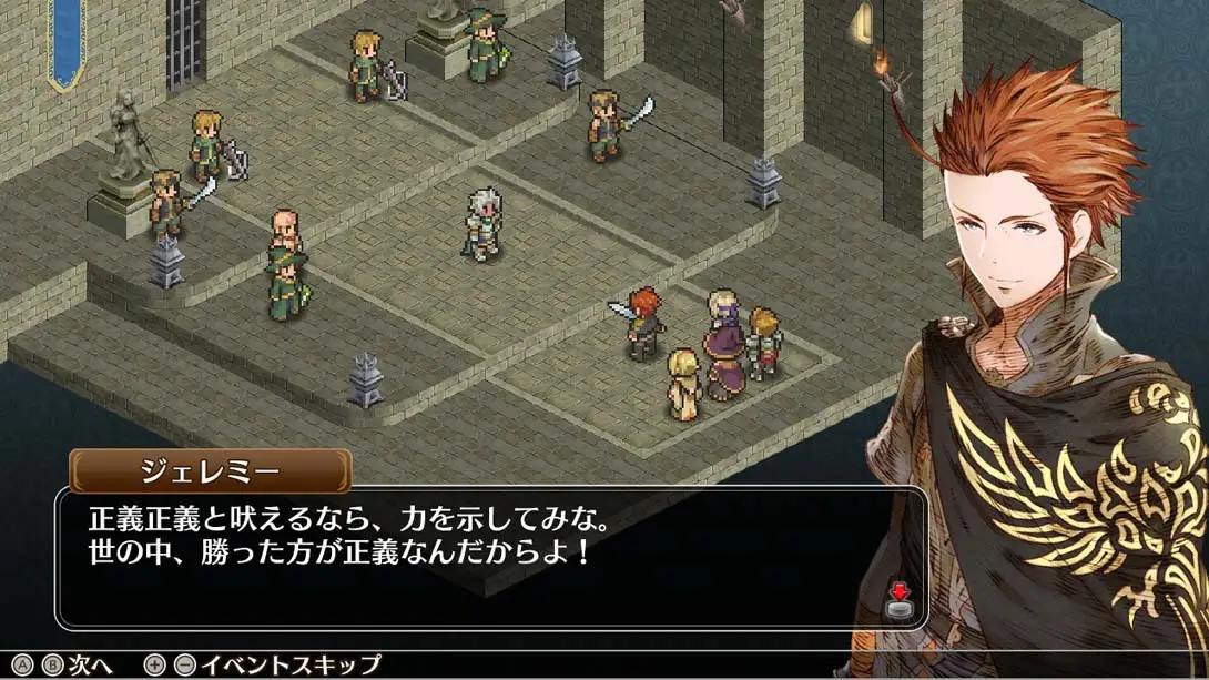 图片[6]-佣兵之翼 虚假的凤凰 中文汉化 MOD-极速数码电玩