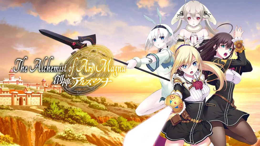 创神之阿尔斯马格纳 一周目通关存档-极速数码电玩