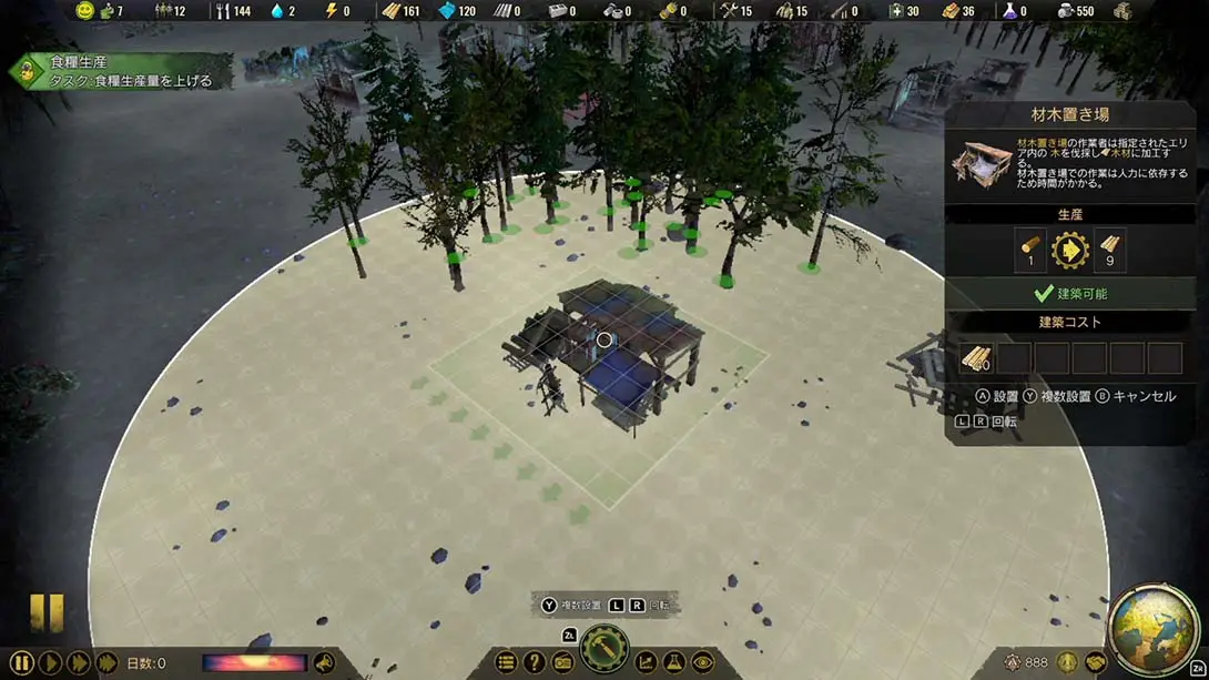 图片[4]-末日求生 全解锁完美存档-极速数码电玩