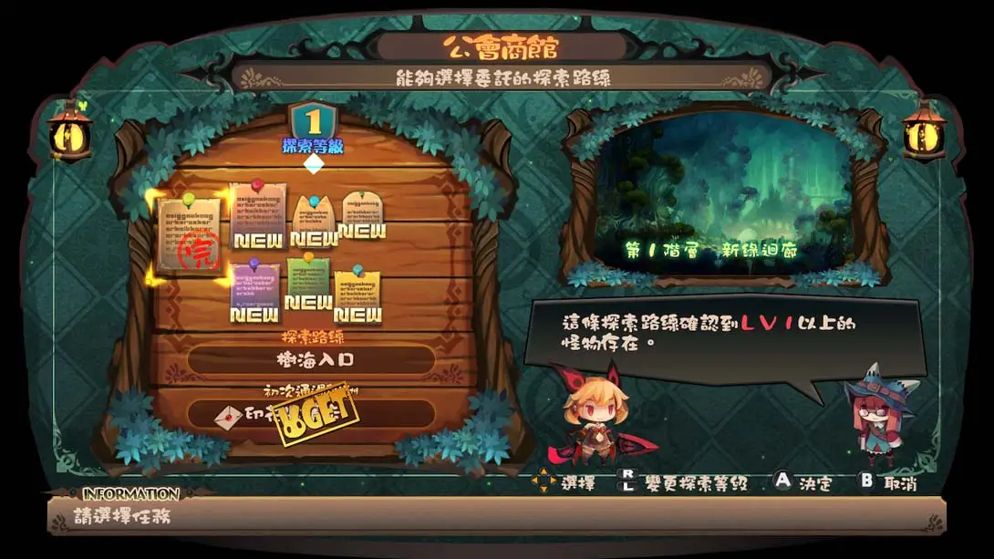 图片[2]-深渊狂猎 v1.0.1 金手指-极速数码电玩