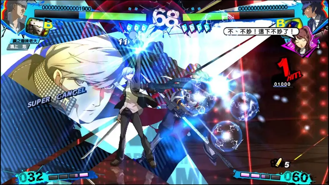 图片[6]-女神异闻录4：午夜竞技场2 全解锁完美存档-极速数码电玩