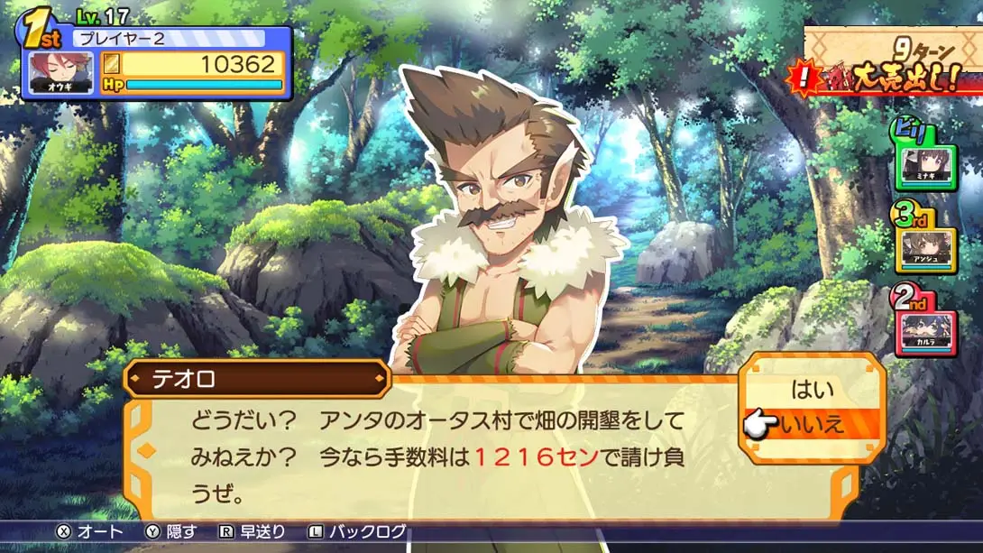 图片[6]-多卡邦UP 梦幻轮盘 中文汉化 MOD-极速数码电玩