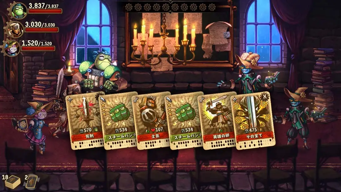 图片[7]-蒸汽世界冒险 吉尔伽美什之手 100%通关存档-极速数码电玩