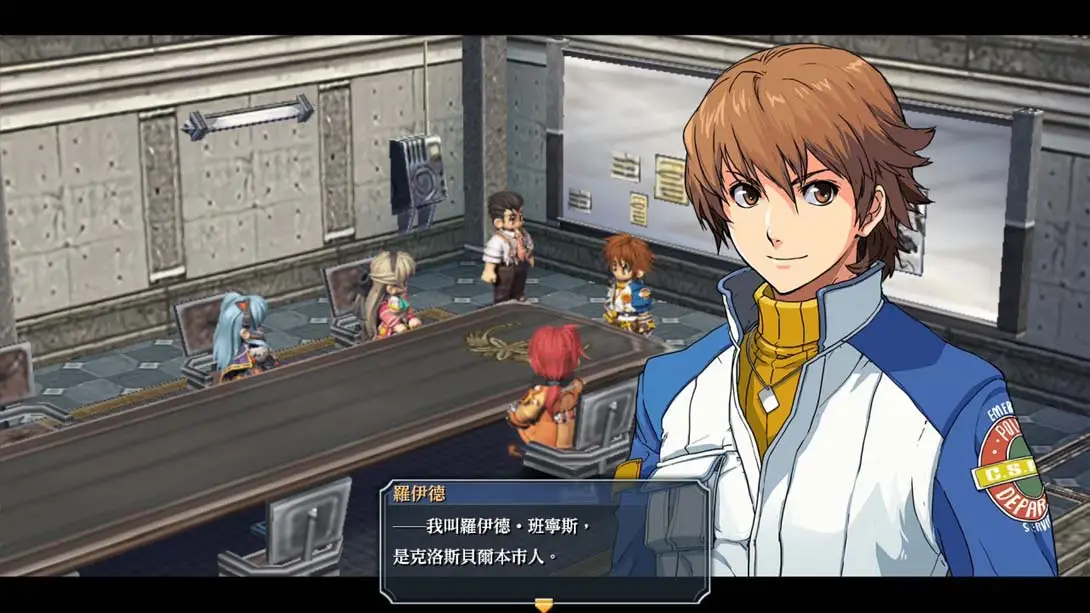 图片[5]-英雄传说：零之轨迹 改 通关存档-极速数码电玩