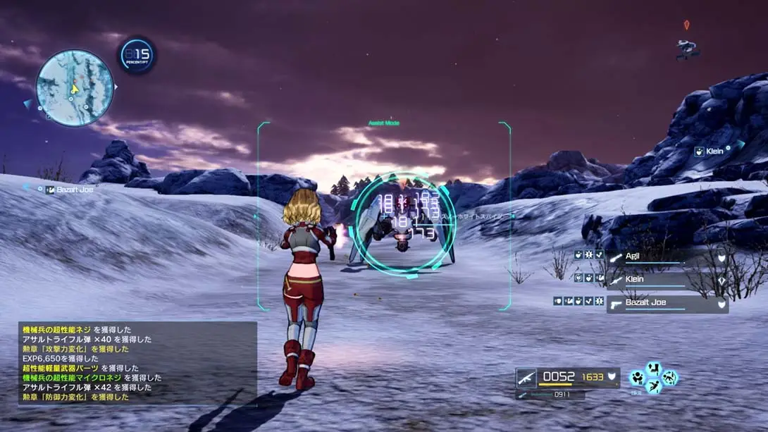 图片[5]-刀剑神域：夺命凶弹 一周目通关存档-极速数码电玩