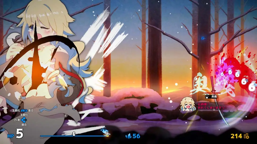 图片[4]-百合太刀降魔传 日版 v1.0.0 金手指-极速数码电玩