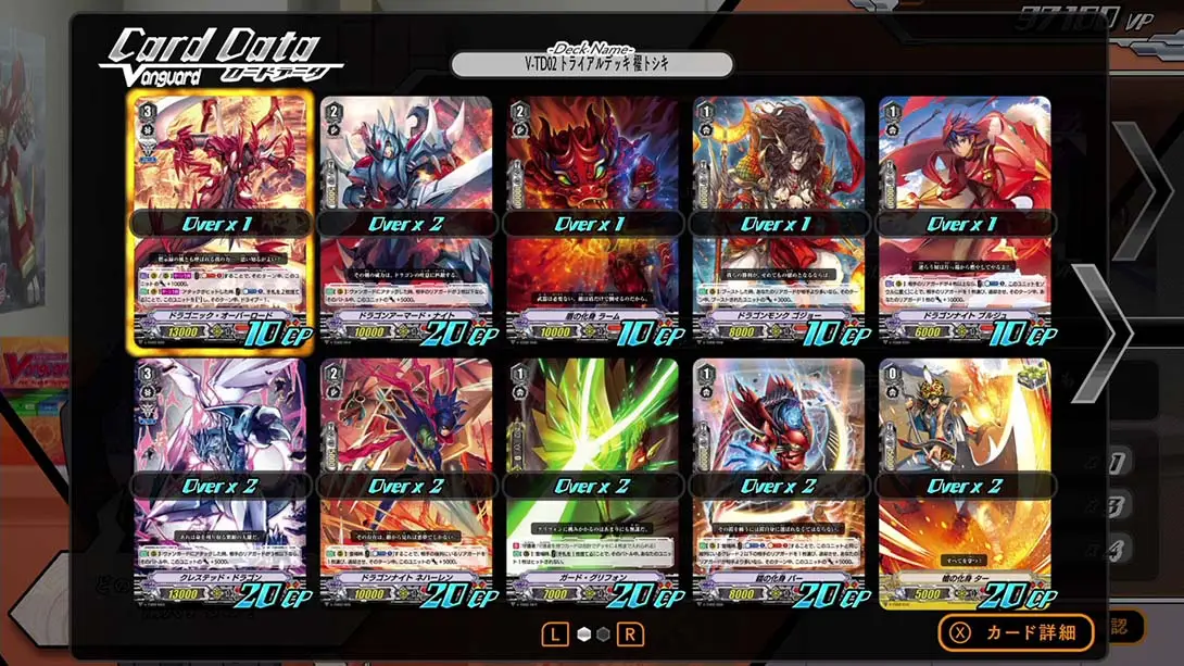 图片[4]-卡片战斗先导者 中文汉化 MOD-极速数码电玩