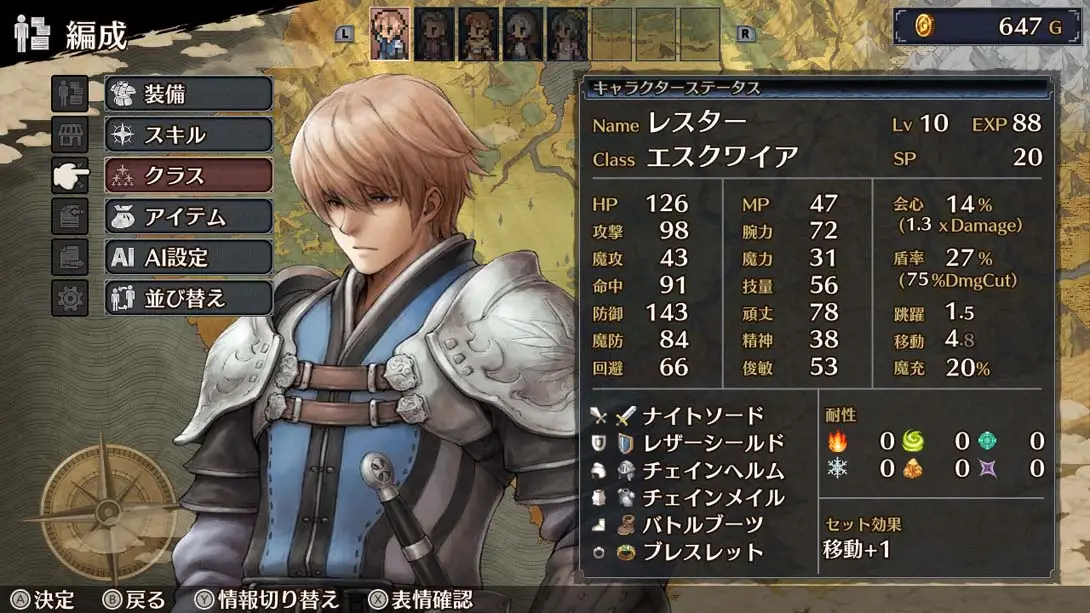 图片[4]-佣兵传说 黎明双龙 中文汉化 MOD-极速数码电玩