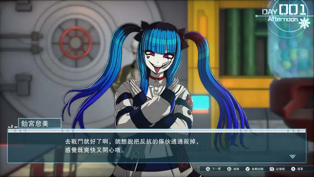 图片[6]-百日战纪 最终防卫学园 v1.0.4 解锁60帧 MOD-极速数码电玩