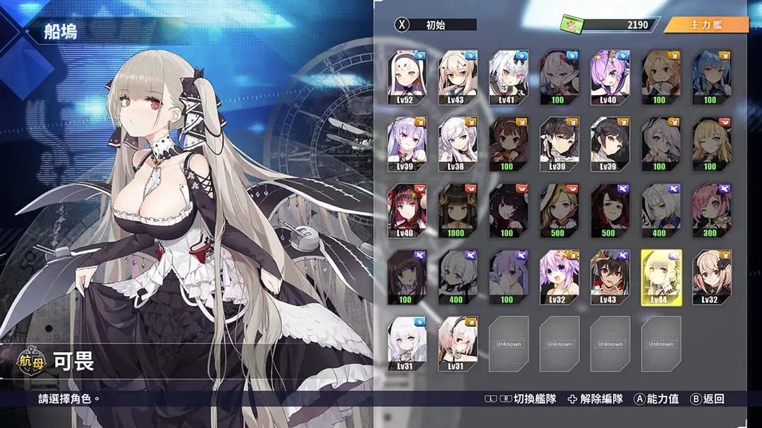 图片[3]-碧蓝航线 交汇的航迹 全解锁完美存档-极速数码电玩