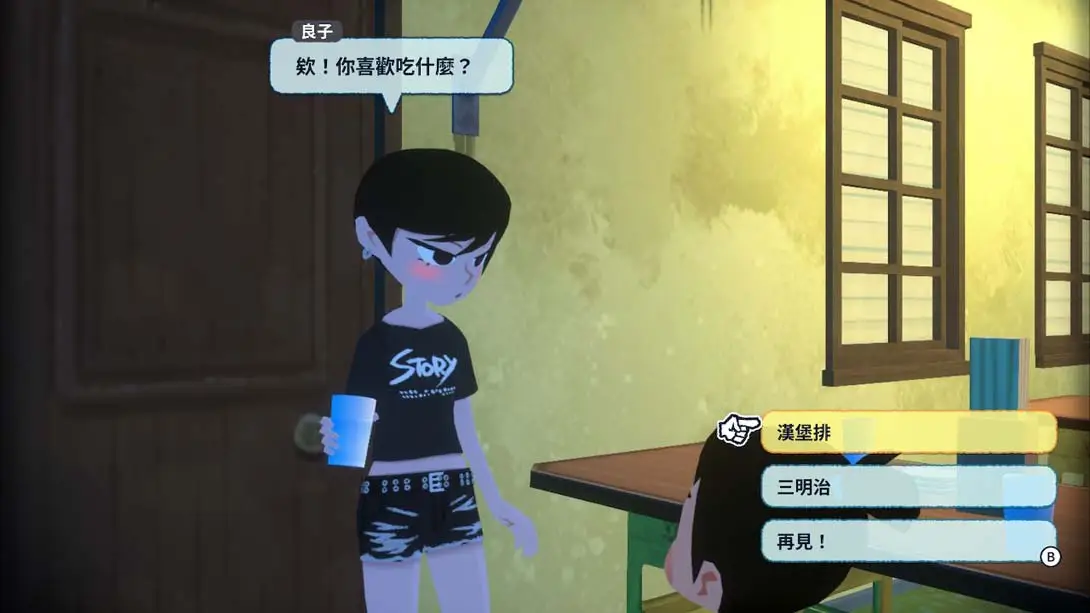 图片[2]-深夏时光 二十世纪的暑假 极限画质 MOD-极速数码电玩