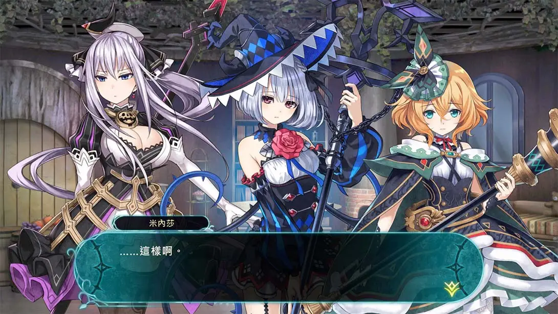 图片[4]-龙星的瓦尔尼尔 v1.0.1 金手指-极速数码电玩