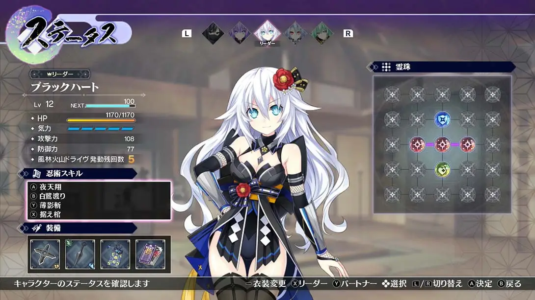 图片[3]-闪乱忍忍忍者…少女们的响艳 中文汉化 MOD-极速数码电玩