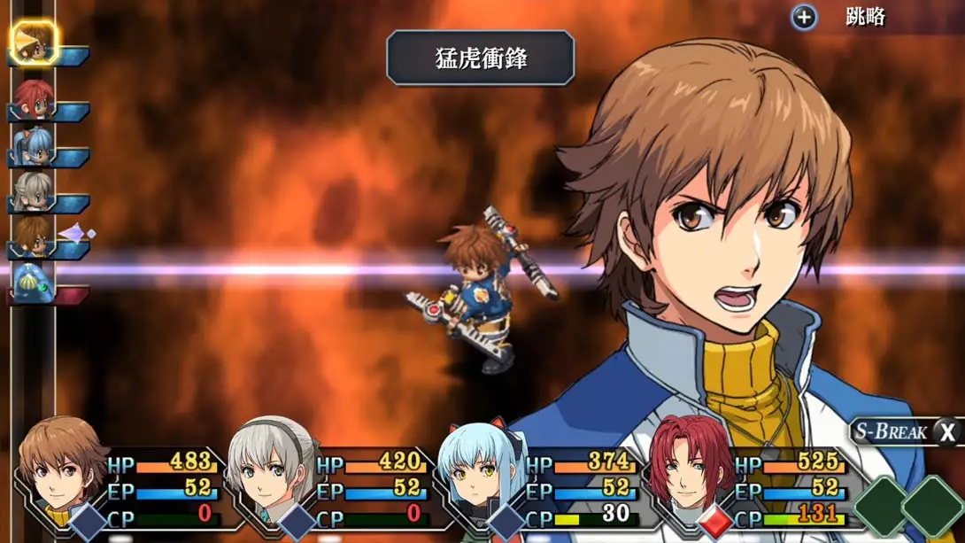 图片[6]-英雄传说：零之轨迹 改 通关存档-极速数码电玩