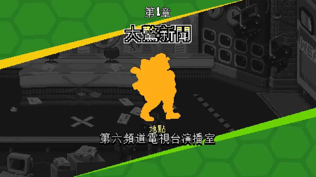 图片[5]-忍者神龟：施莱德的复仇 港版 v1.0.9 金手指-极速数码电玩