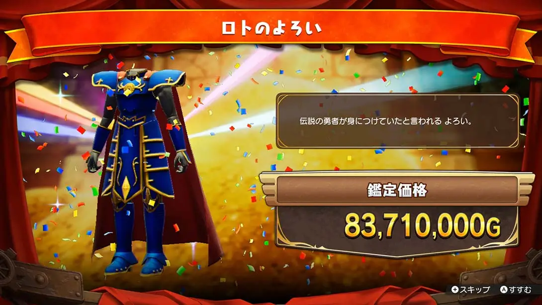 图片[3]-勇者斗恶龙 寻宝探险团 1.0.1金手指-极速数码电玩