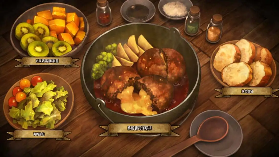 图片[3]-圣兽之王 全神装通关存档-极速数码电玩