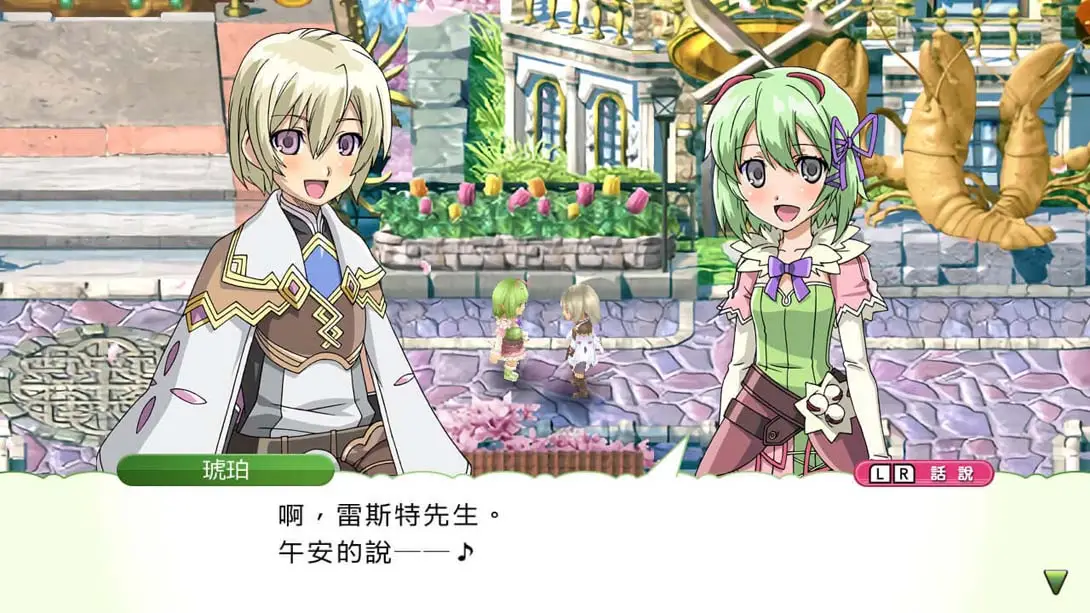 图片[3]-符文工房4 豪华版 绅士福利 MOD-极速数码电玩