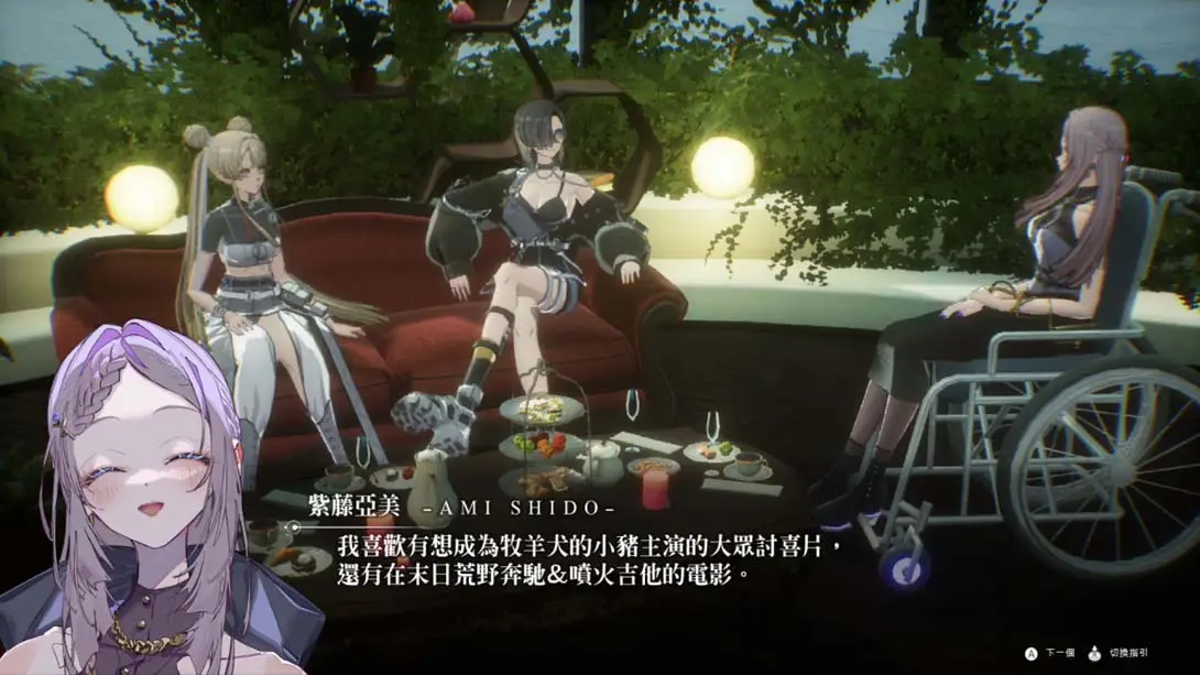 图片[7]-恸哭奇机 v1.2.0 金手指-极速数码电玩