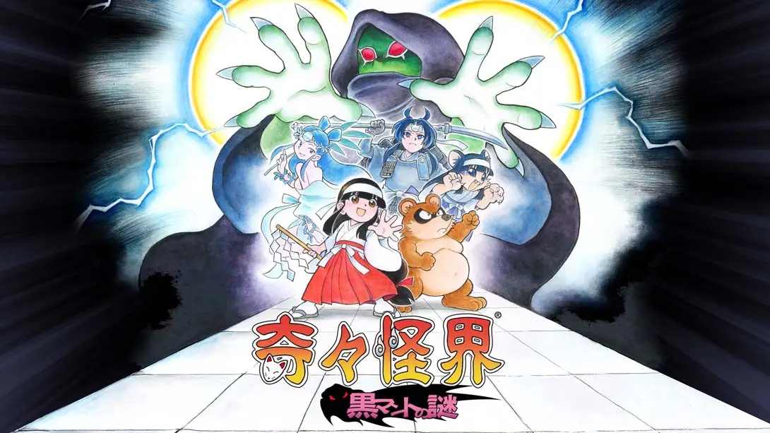 奇奇怪界 谜之黑斗篷 2周目通关存档-极速数码电玩