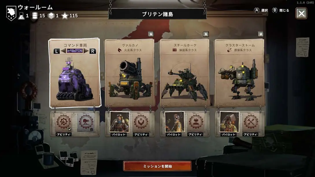 图片[5]-铁锈风云 v1.0.1 金手指-极速数码电玩