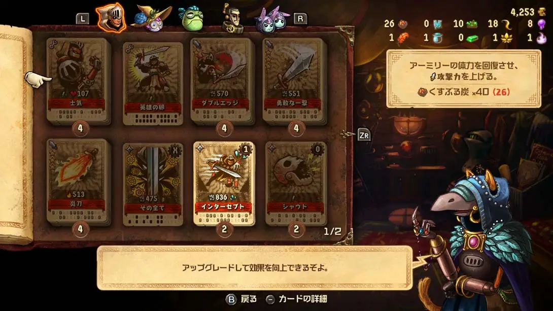 图片[3]-蒸汽世界冒险 吉尔伽美什之手 100%通关存档-极速数码电玩