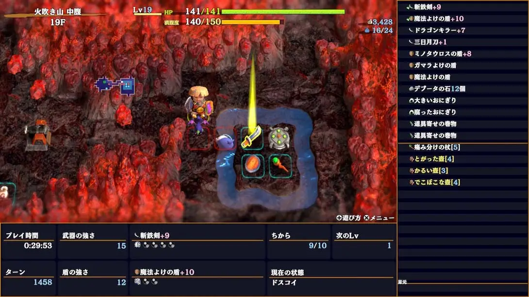 图片[6]-风来的西林6 v2.1.1 画质 MOD-极速数码电玩