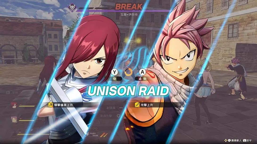 图片[5]-妖精的尾巴2 100%完美存档-极速数码电玩