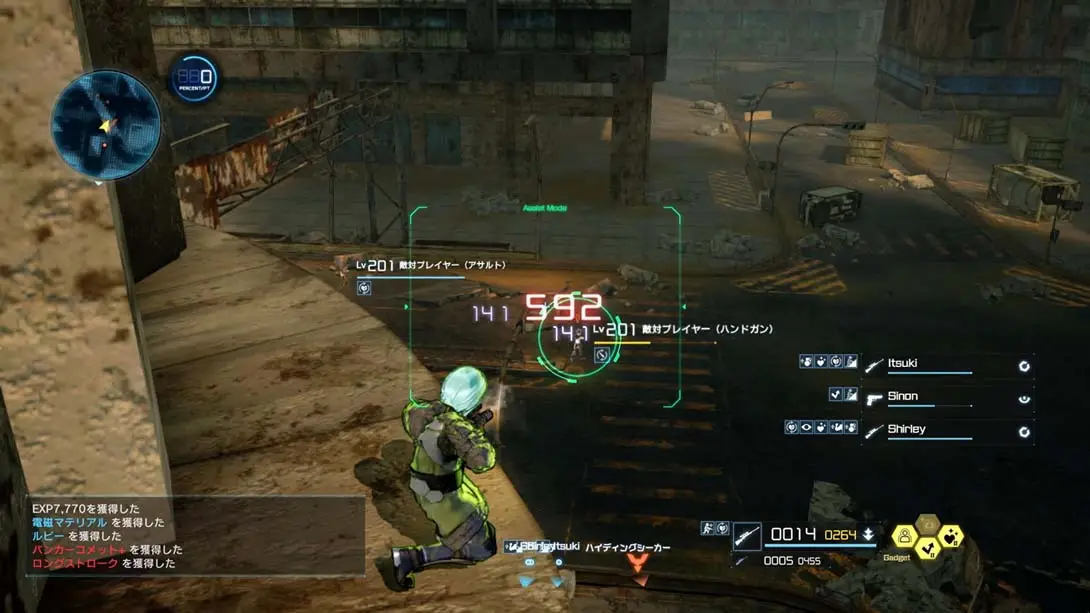 图片[7]-刀剑神域：夺命凶弹 一周目通关存档-极速数码电玩