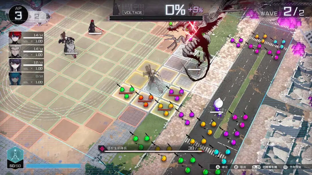 图片[3]-百日战纪 最终防卫学园 v1.0.4 解锁60帧 MOD-极速数码电玩