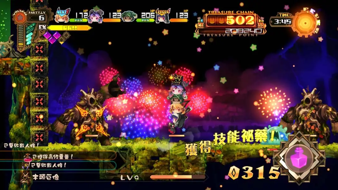 图片[3]-深渊狂猎 v1.0.1 金手指-极速数码电玩