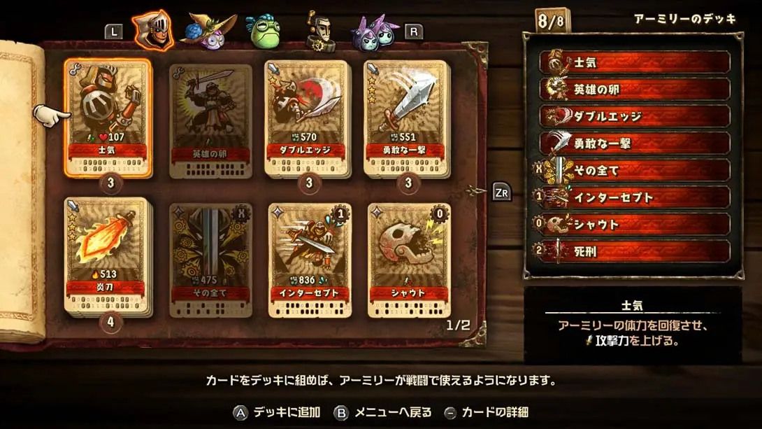 图片[5]-蒸汽世界冒险 吉尔伽美什之手 100%通关存档-极速数码电玩