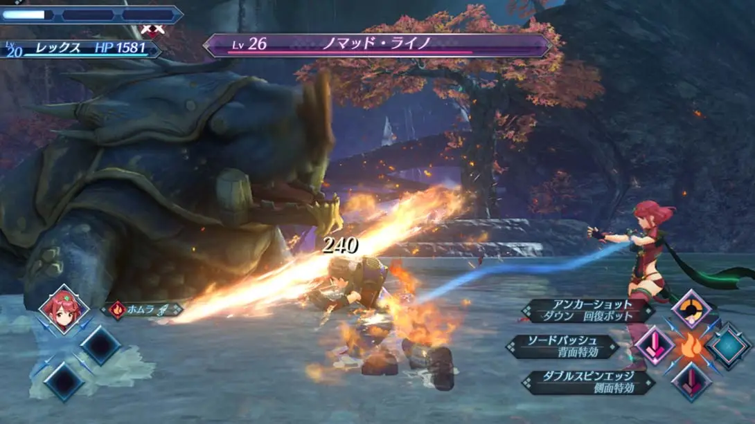 图片[2]-异度之刃2 解锁60帧画质 MOD-极速数码电玩