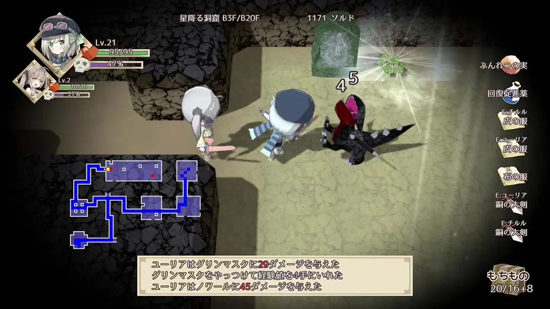 图片[4]-满载魔法的迷宫 v1.0.0金手指-极速数码电玩