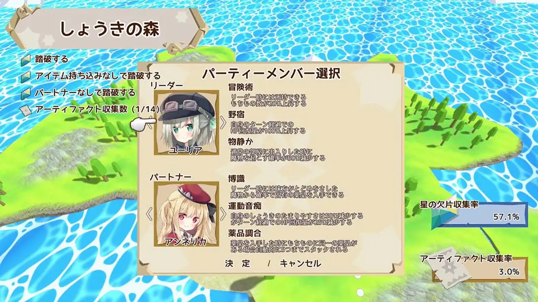 图片[6]-满载魔法的迷宫 v1.0.0金手指-极速数码电玩