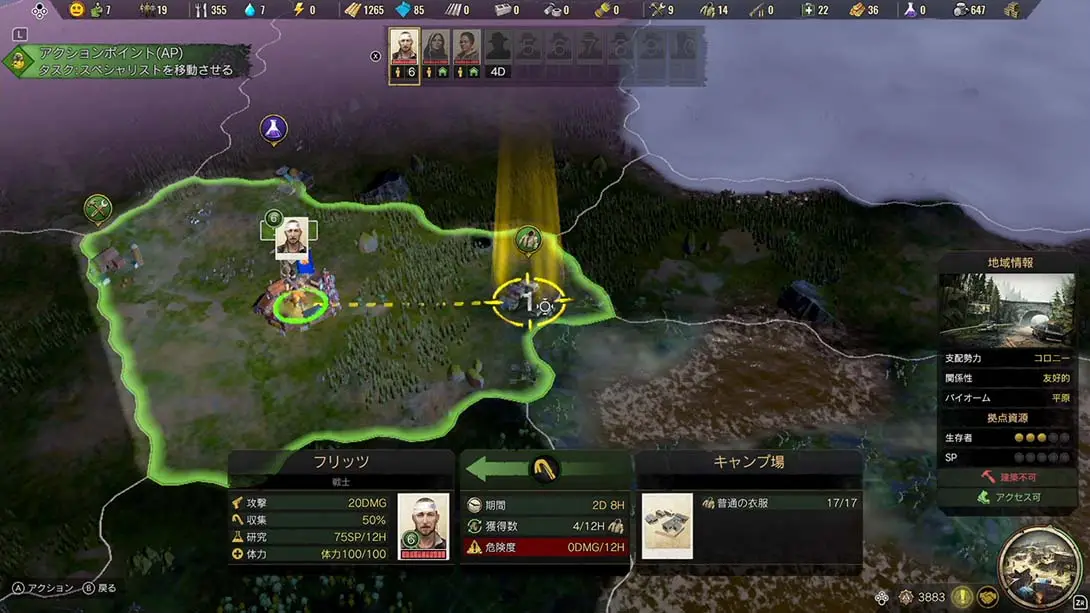 图片[3]-末日求生 全解锁完美存档-极速数码电玩