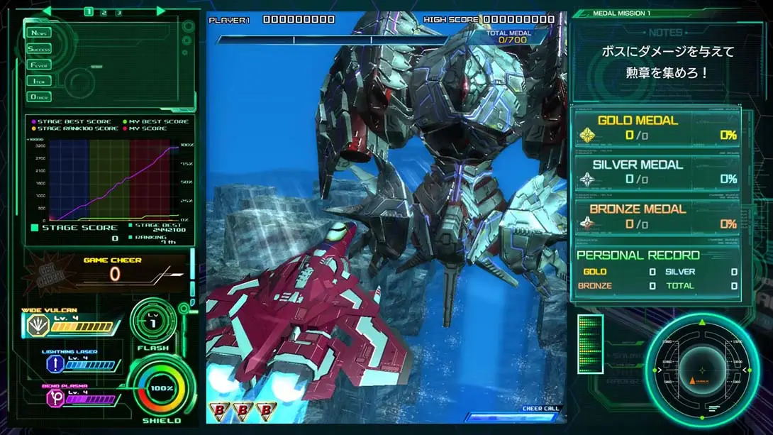 图片[5]-雷电5 导演剪辑版 v1.0.0 金手指-极速数码电玩