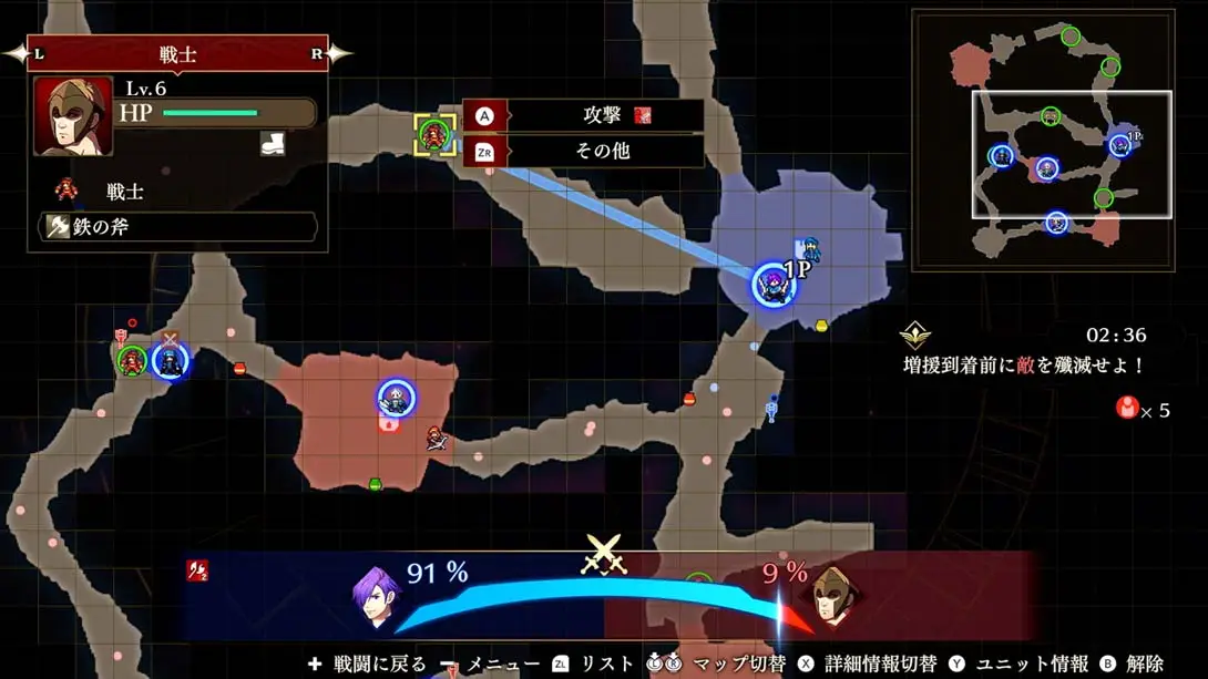 图片[3]-火焰纹章无双：风花雪月 v1.0.2 日版金手指-极速数码电玩