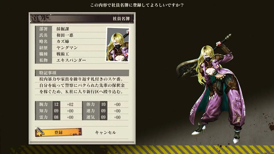 图片[7]-黄泉裂华 v1.3.0 金手指-极速数码电玩